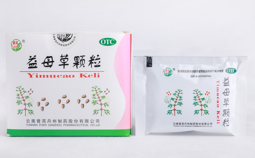 “普洱牌”益母草顆粒